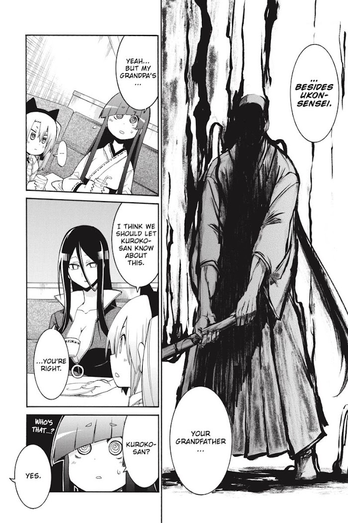 Murcielago Chapter 125.7 #144