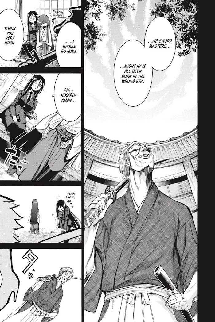 Murcielago Chapter 125.7 #156