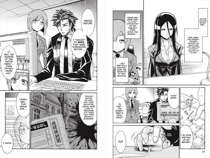 Murcielago Chapter 125.6 #31