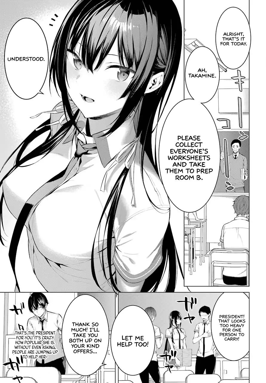 Haite Kudasai, Takamine San Chapter 3 #4