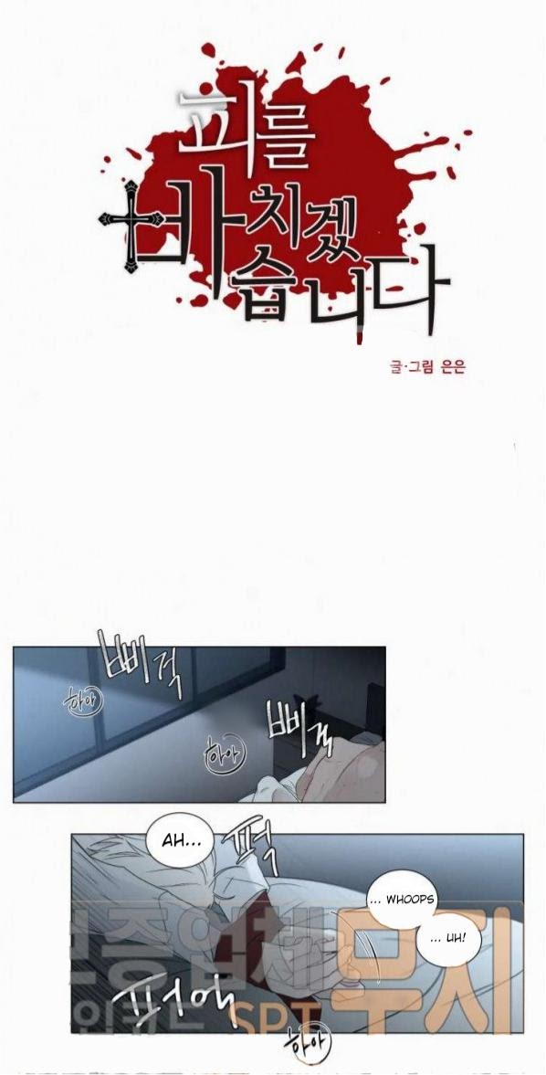 Blood Sacrifice Chapter 36 #11