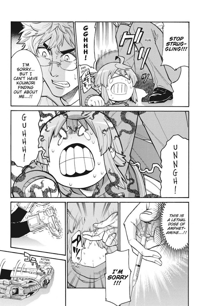 Murcielago Chapter 109 #13