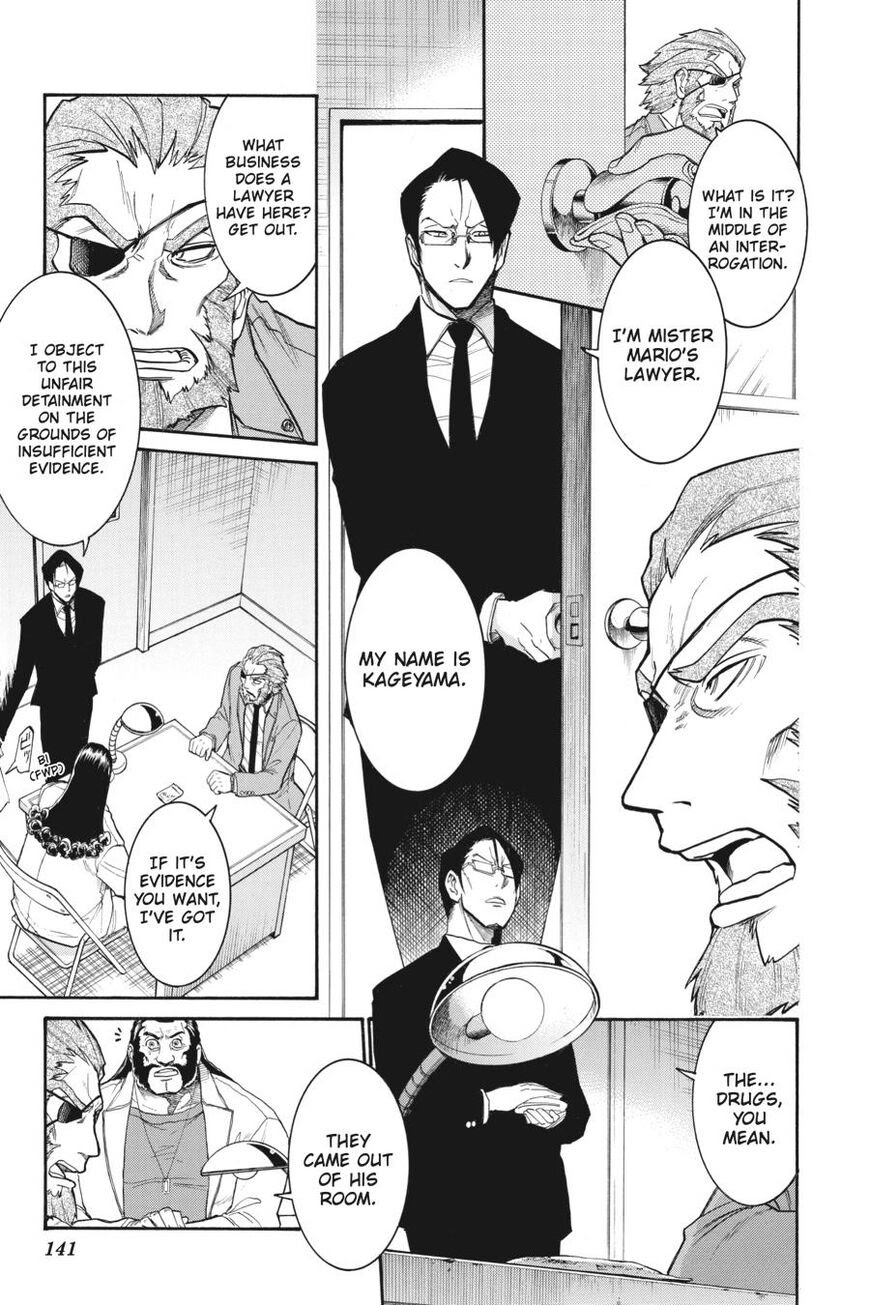 Murcielago Chapter 103 #11