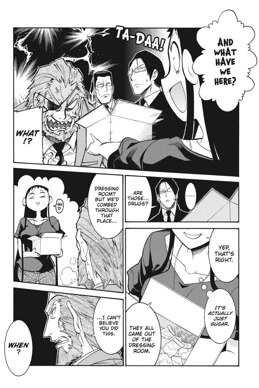 Murcielago Chapter 103 #14