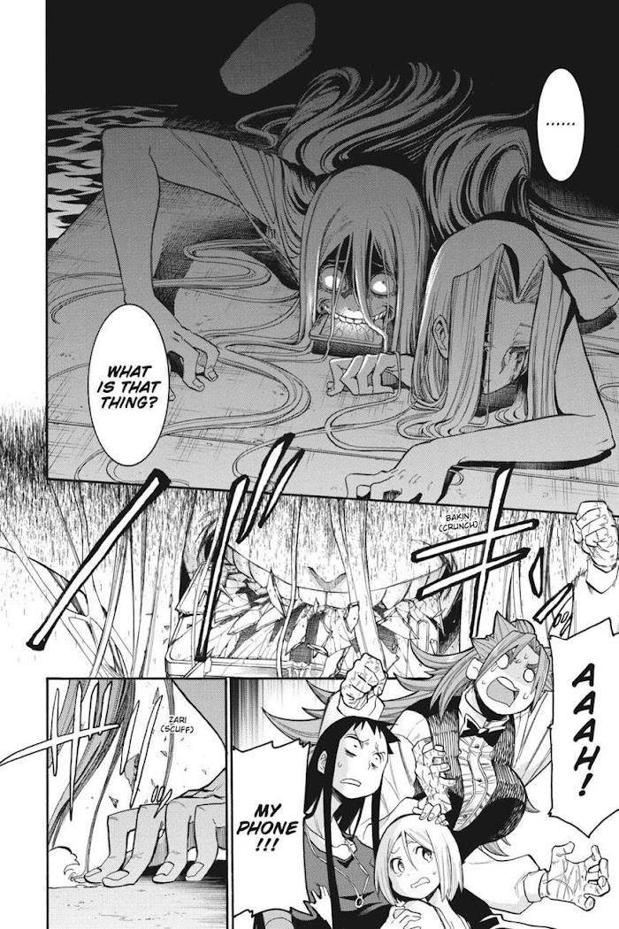 Murcielago Chapter 95 #4