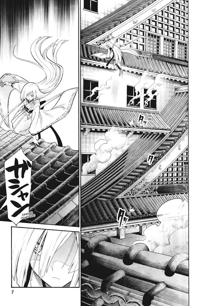 Murcielago Chapter 84 #7