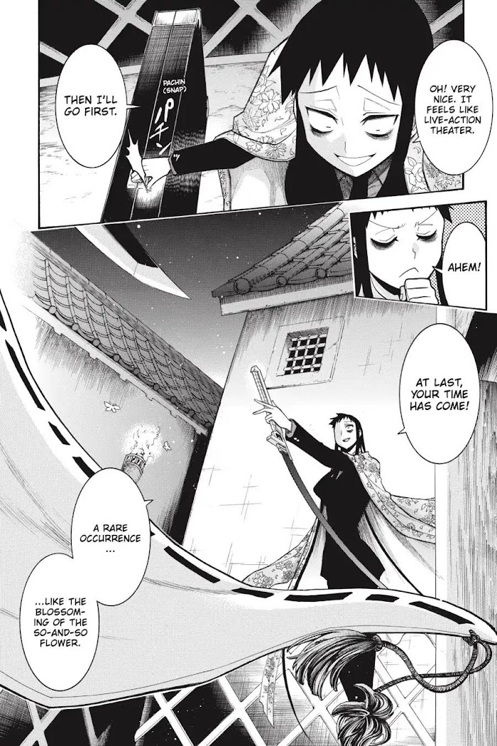 Murcielago Chapter 82 #8