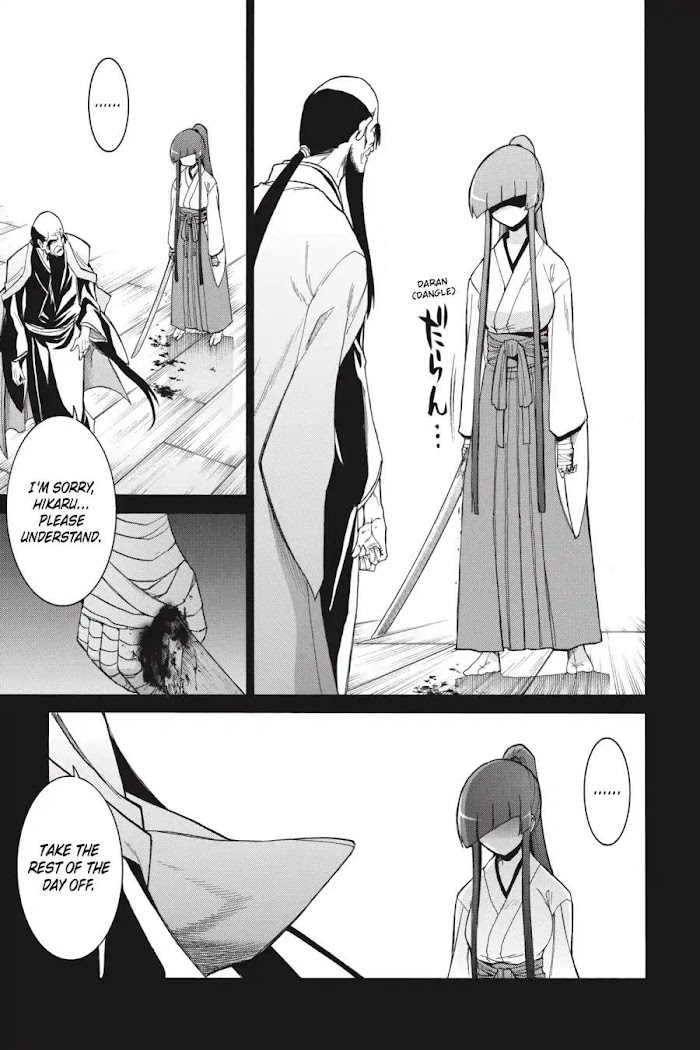 Murcielago Chapter 81 #11