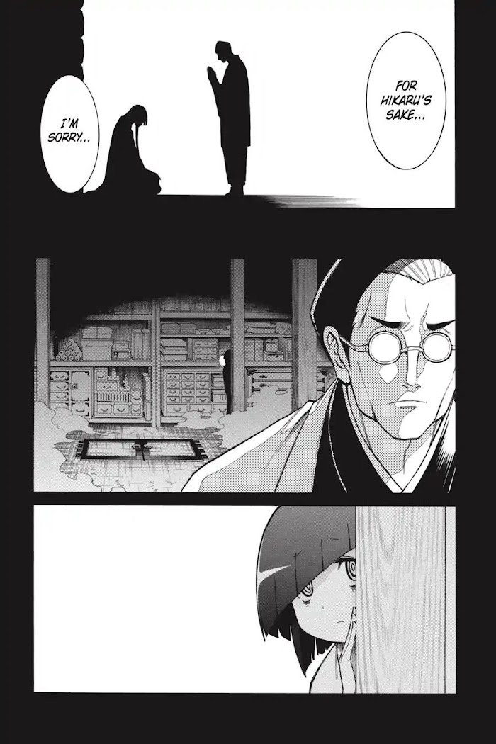 Murcielago Chapter 80 #4