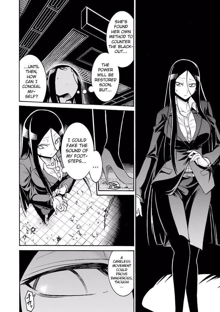 Murcielago Chapter 53 #15