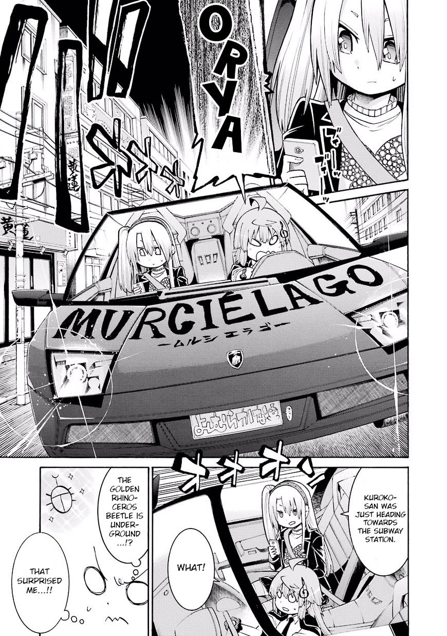 Murcielago Chapter 51 #1