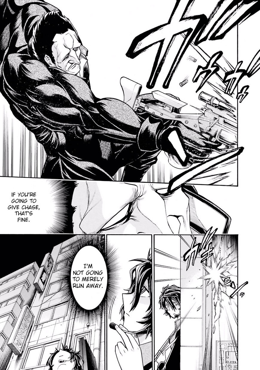 Murcielago Chapter 51 #7