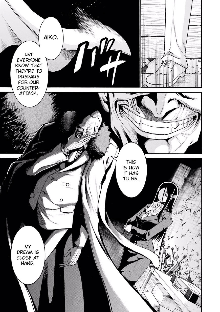 Murcielago Chapter 50 #11