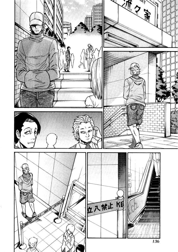 Murcielago Chapter 47 #2