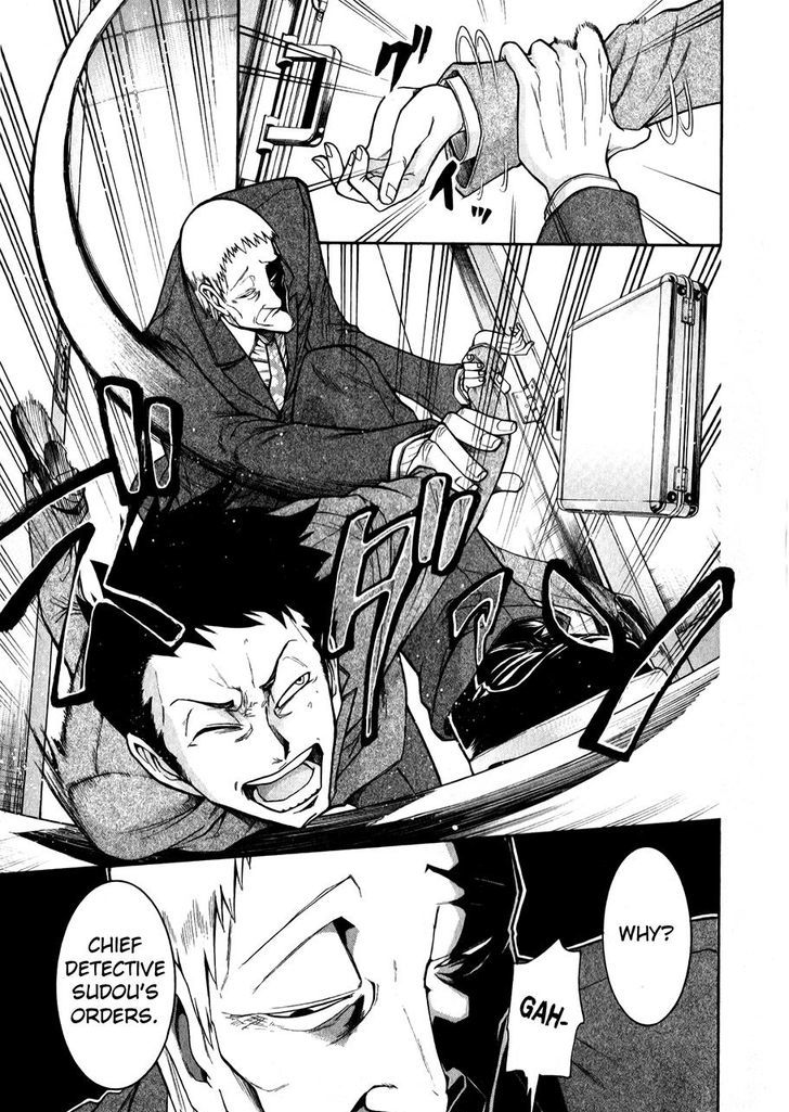 Murcielago Chapter 47 #13