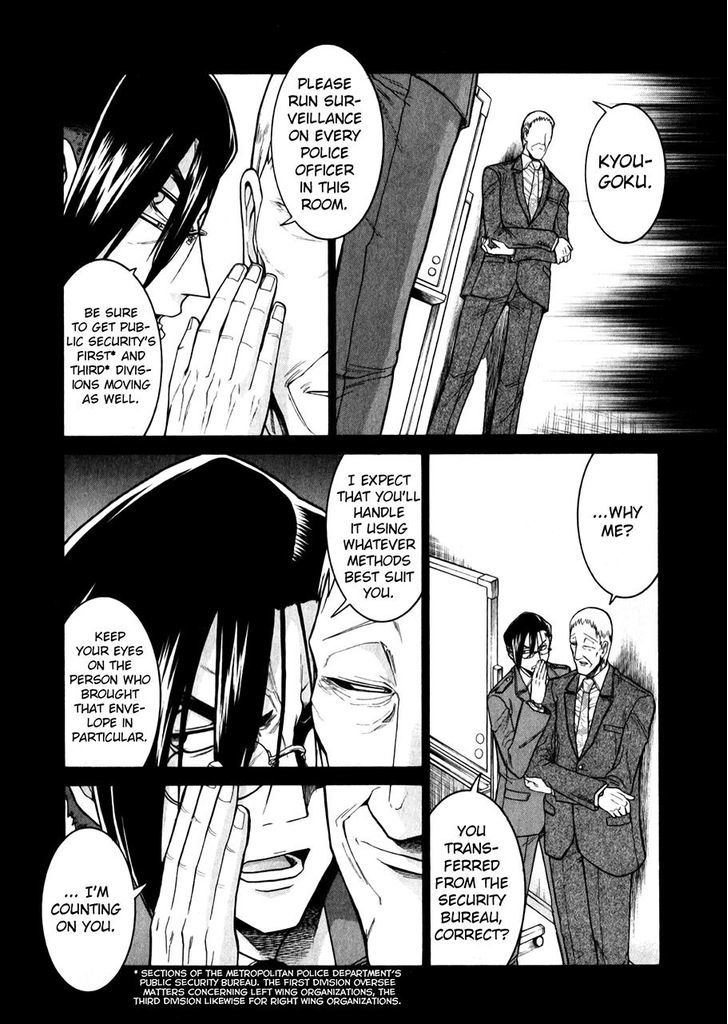 Murcielago Chapter 47 #14