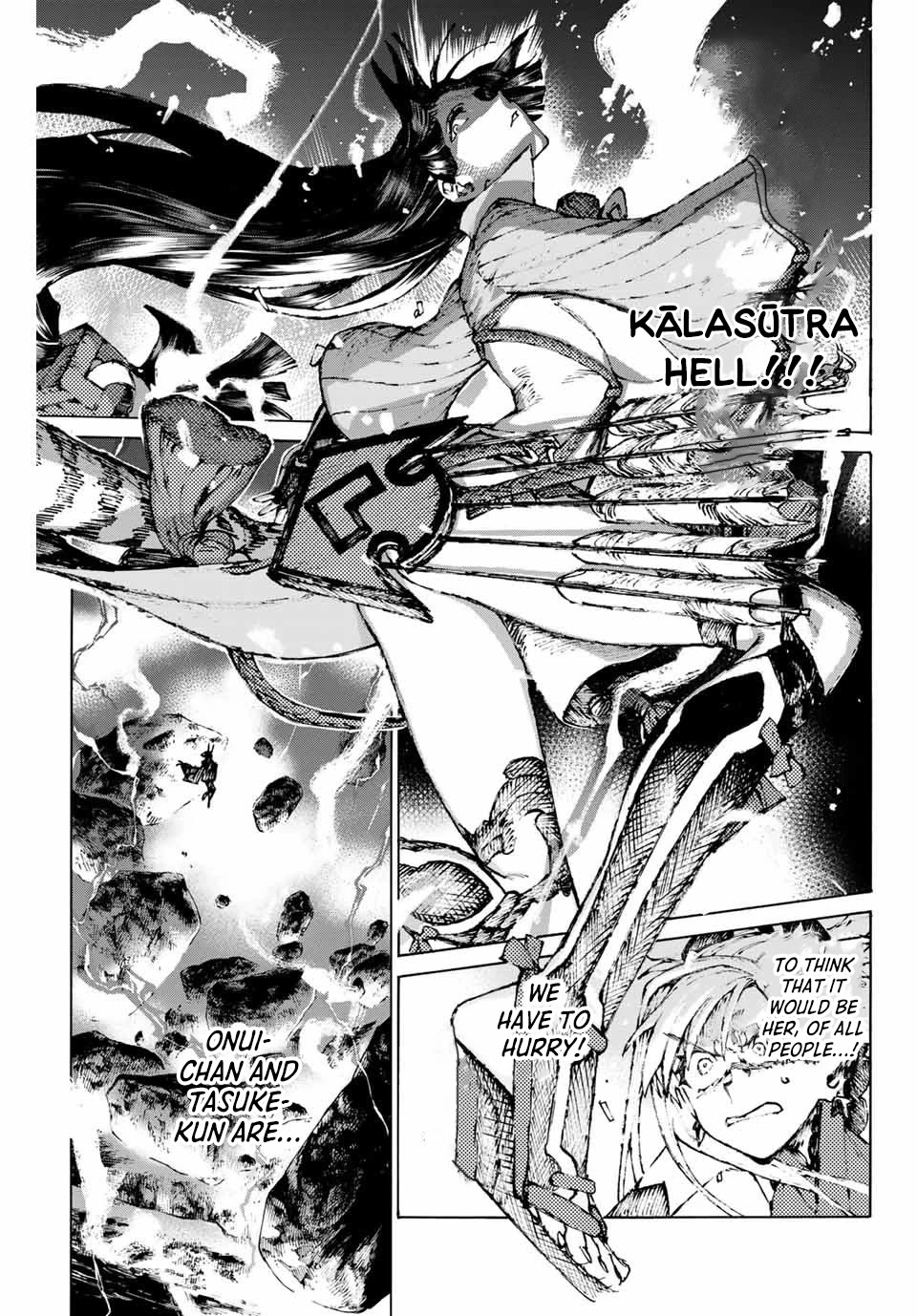 Fate/grand Order: Epic Of Remnant - Seven Duels Of Swordsmasters Chapter 34 #17