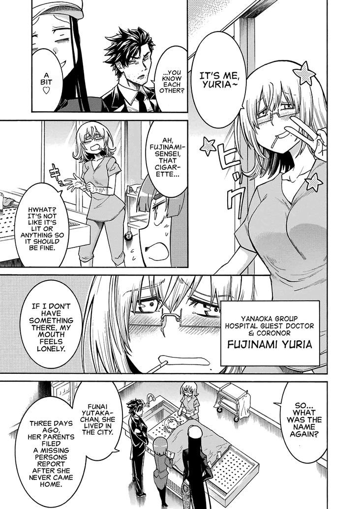 Murcielago Chapter 28 #14