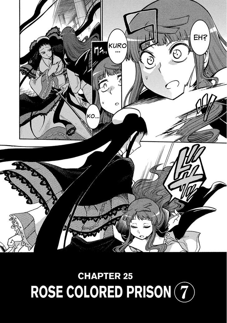 Murcielago Chapter 25 #5