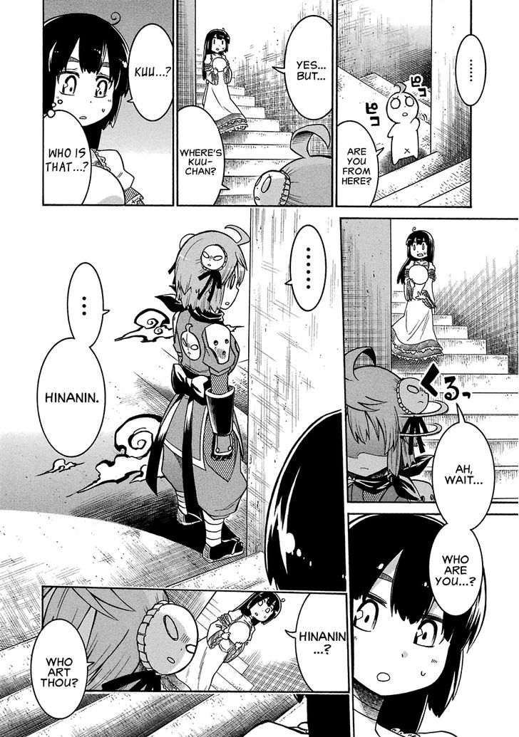 Murcielago Chapter 24 #12