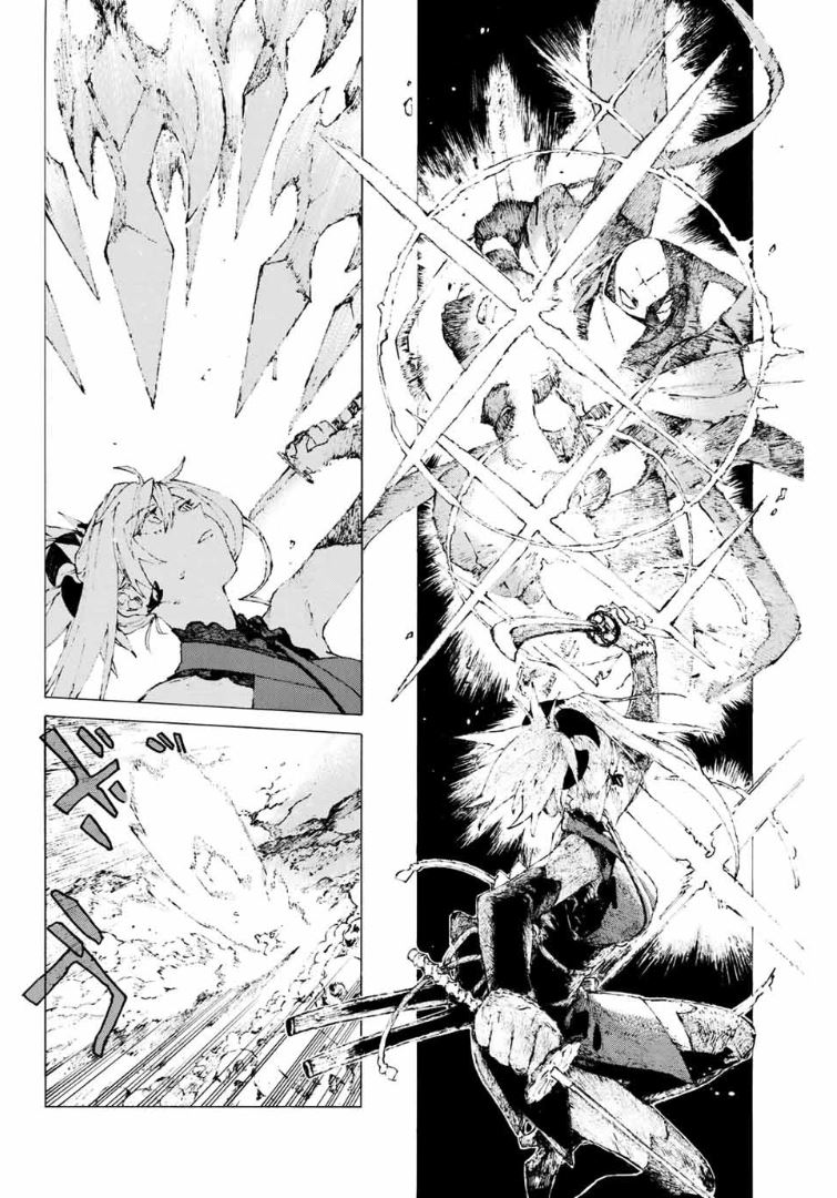 Fate/grand Order: Epic Of Remnant - Seven Duels Of Swordsmasters Chapter 7 #8