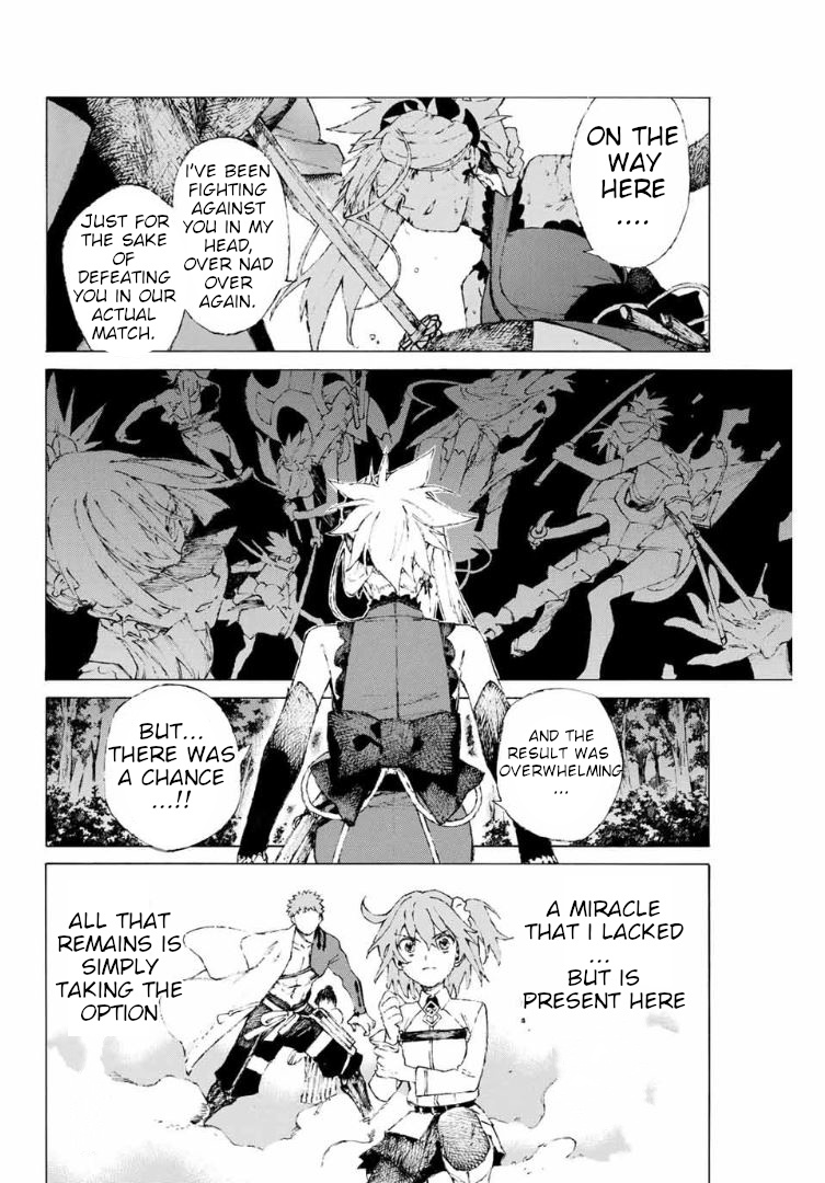 Fate/grand Order: Epic Of Remnant - Seven Duels Of Swordsmasters Chapter 7 #17