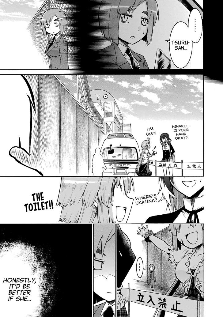 Murcielago Chapter 17 #25