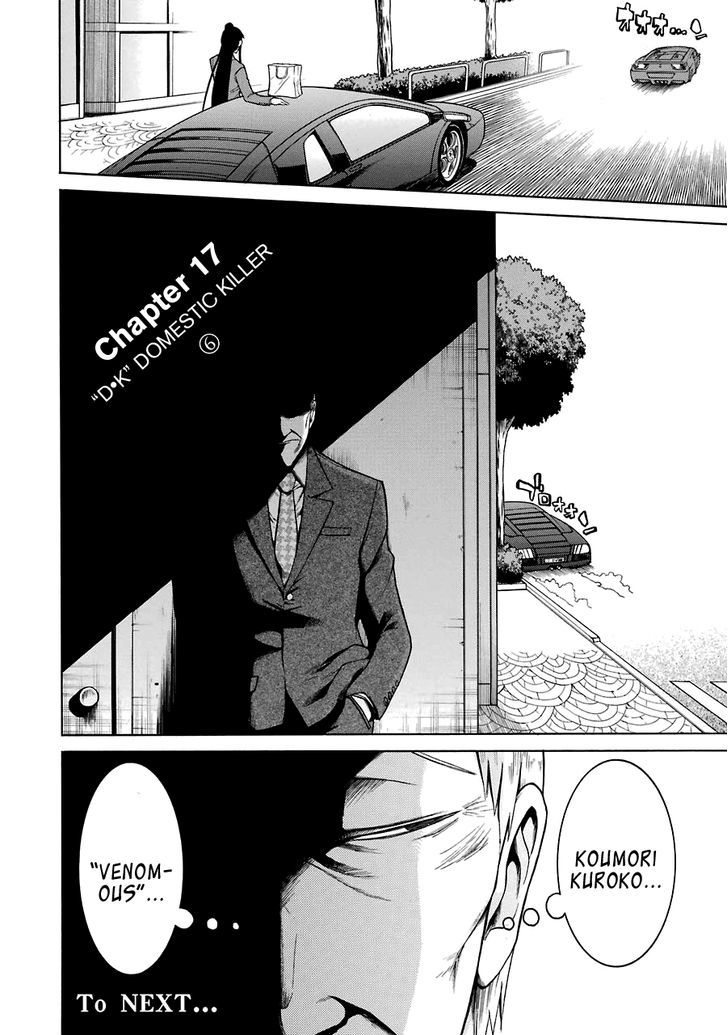 Murcielago Chapter 17 #29