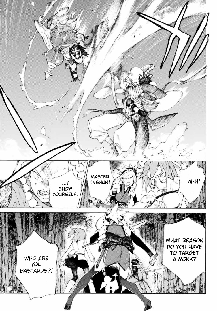Fate/grand Order: Epic Of Remnant - Seven Duels Of Swordsmasters Chapter 0 #58