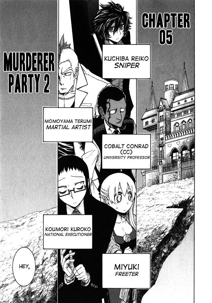 Murcielago Chapter 5 #3