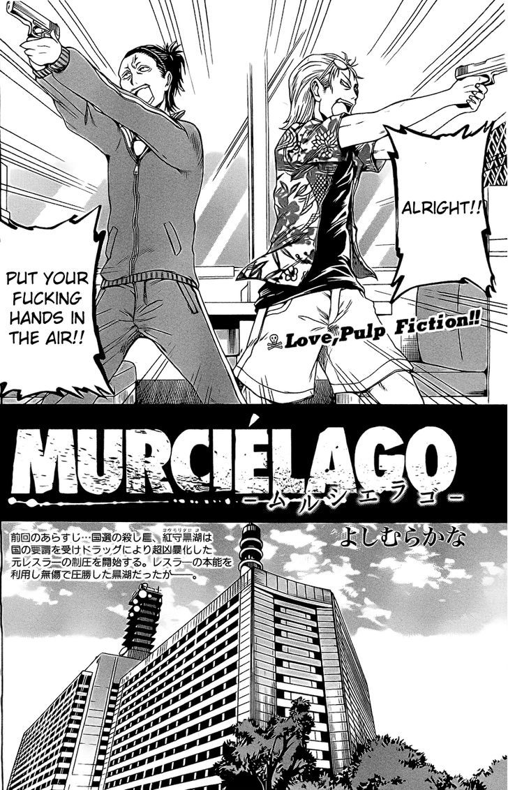 Murcielago Chapter 3 #4