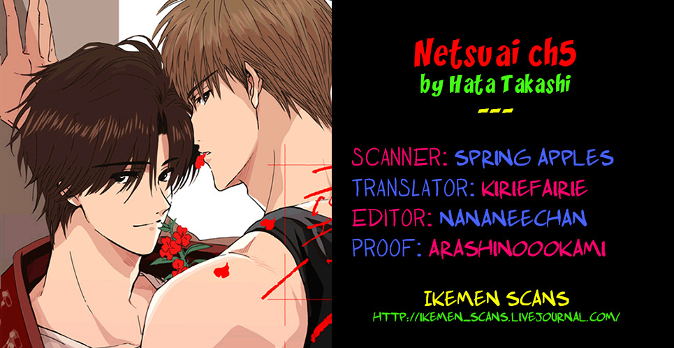 Netsuai Chapter 5 #2