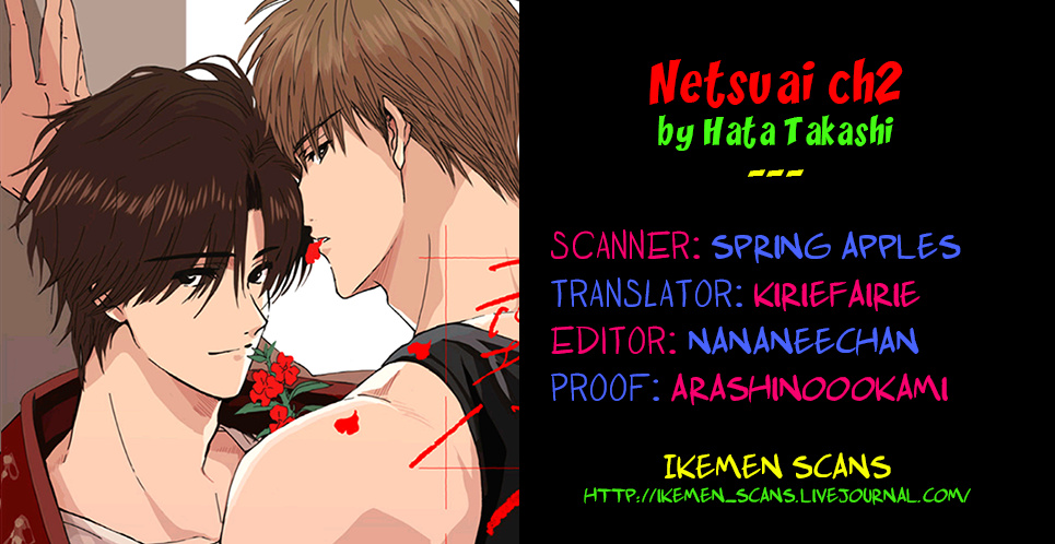 Netsuai Chapter 2 #2