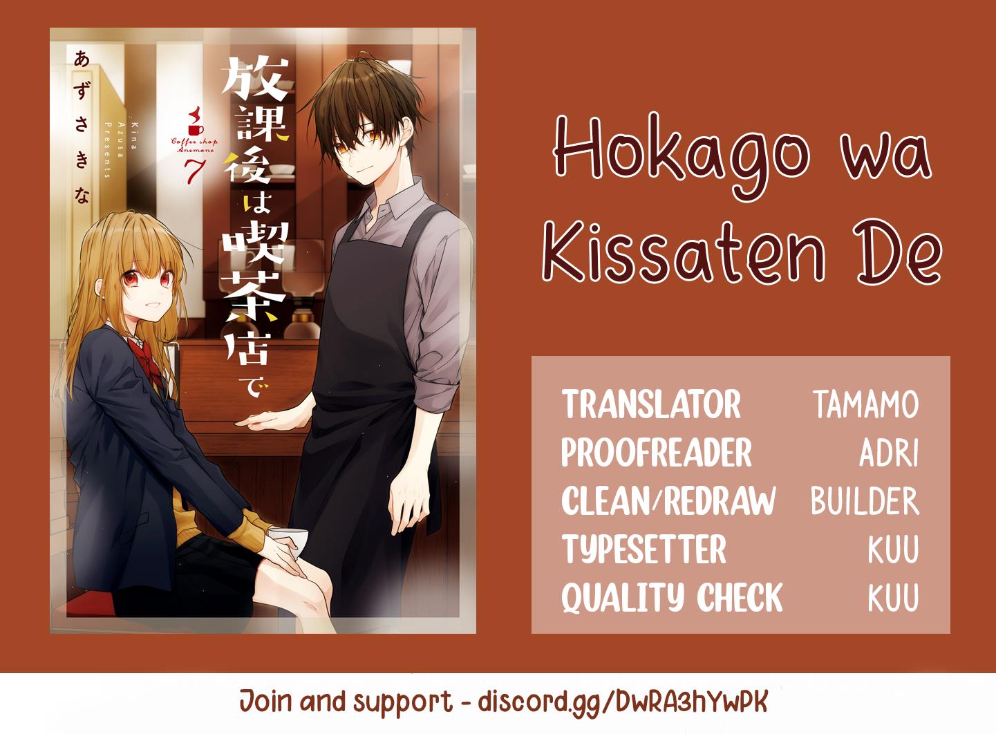 Hokago Wa Kissaten De Chapter 49 #19