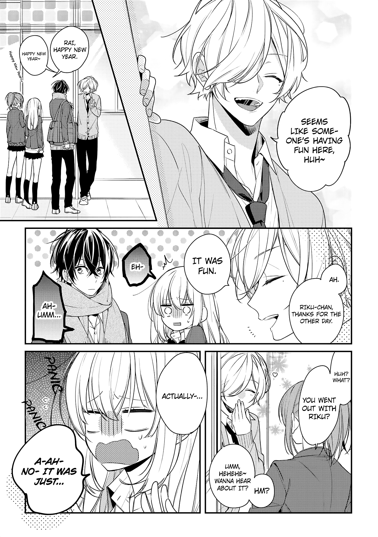 Hokago Wa Kissaten De Chapter 16 #5