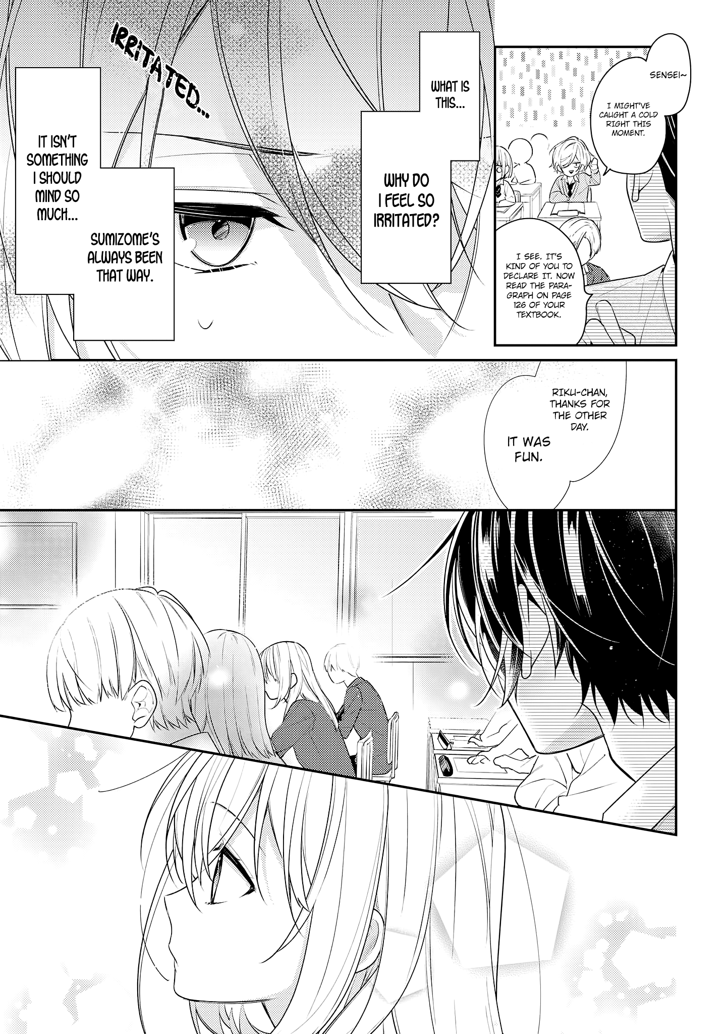 Hokago Wa Kissaten De Chapter 16 #11