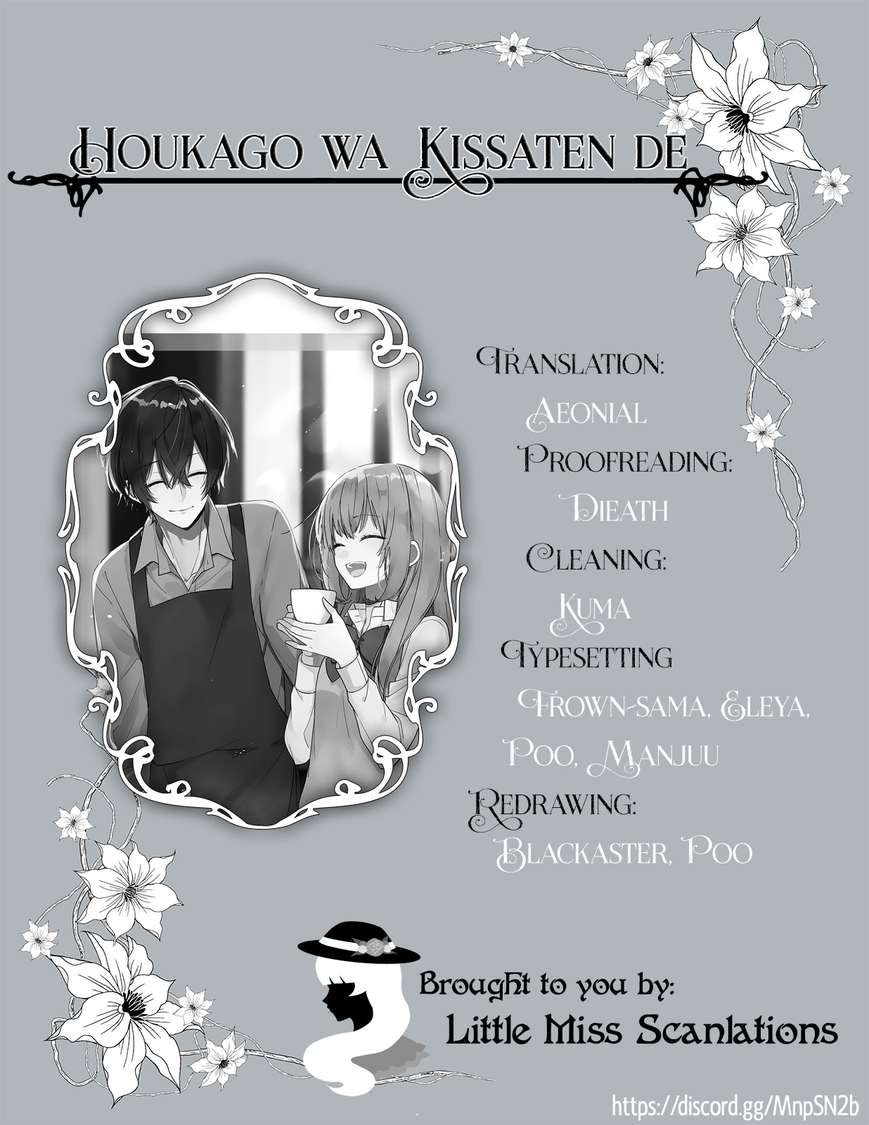 Hokago Wa Kissaten De Chapter 16 #18