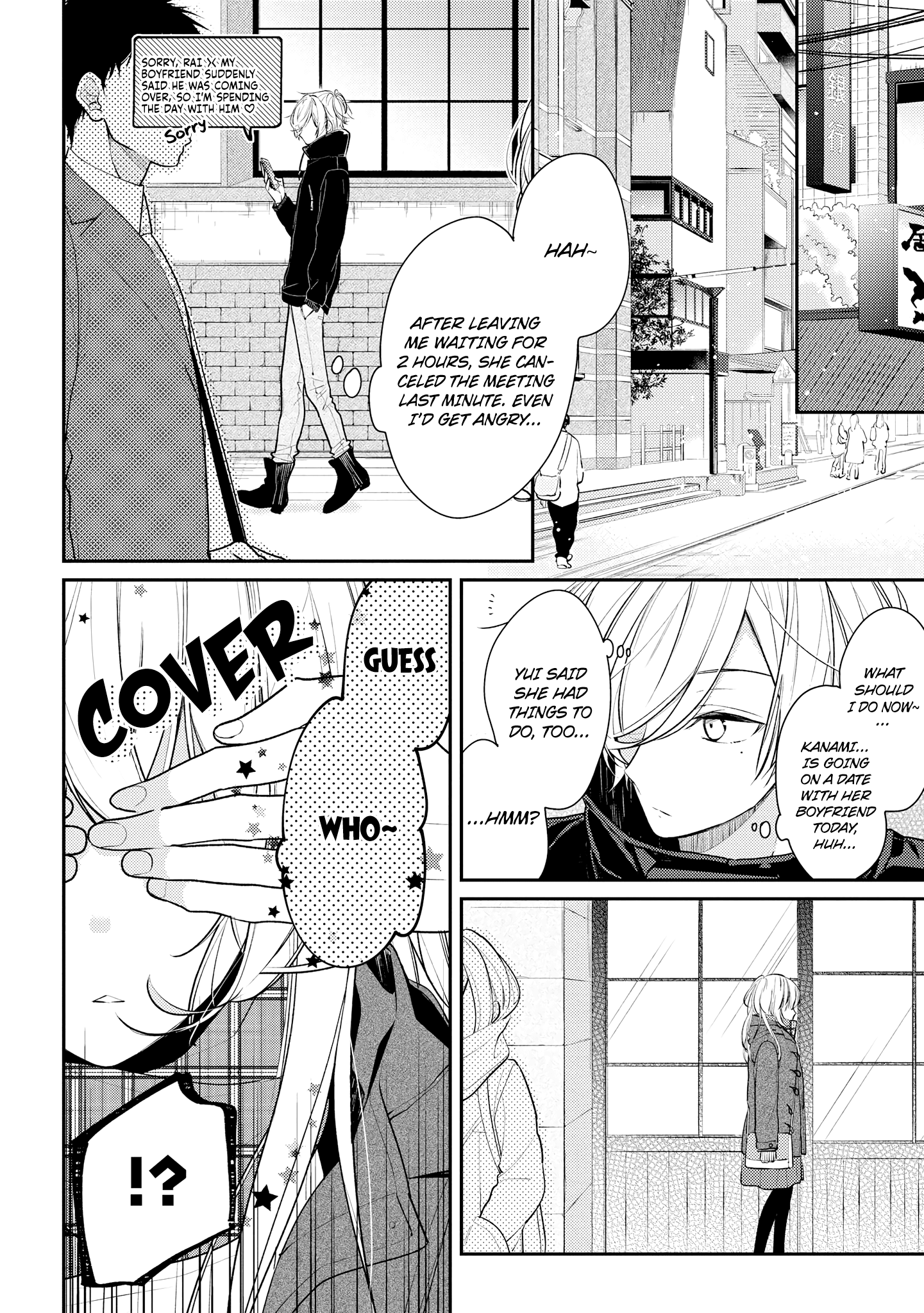 Hokago Wa Kissaten De Chapter 15 #5