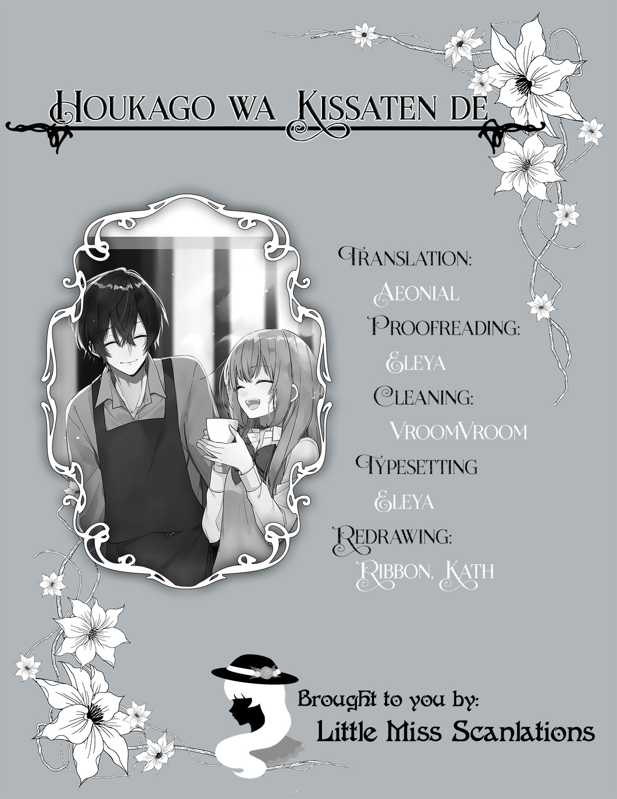 Hokago Wa Kissaten De Chapter 15 #21