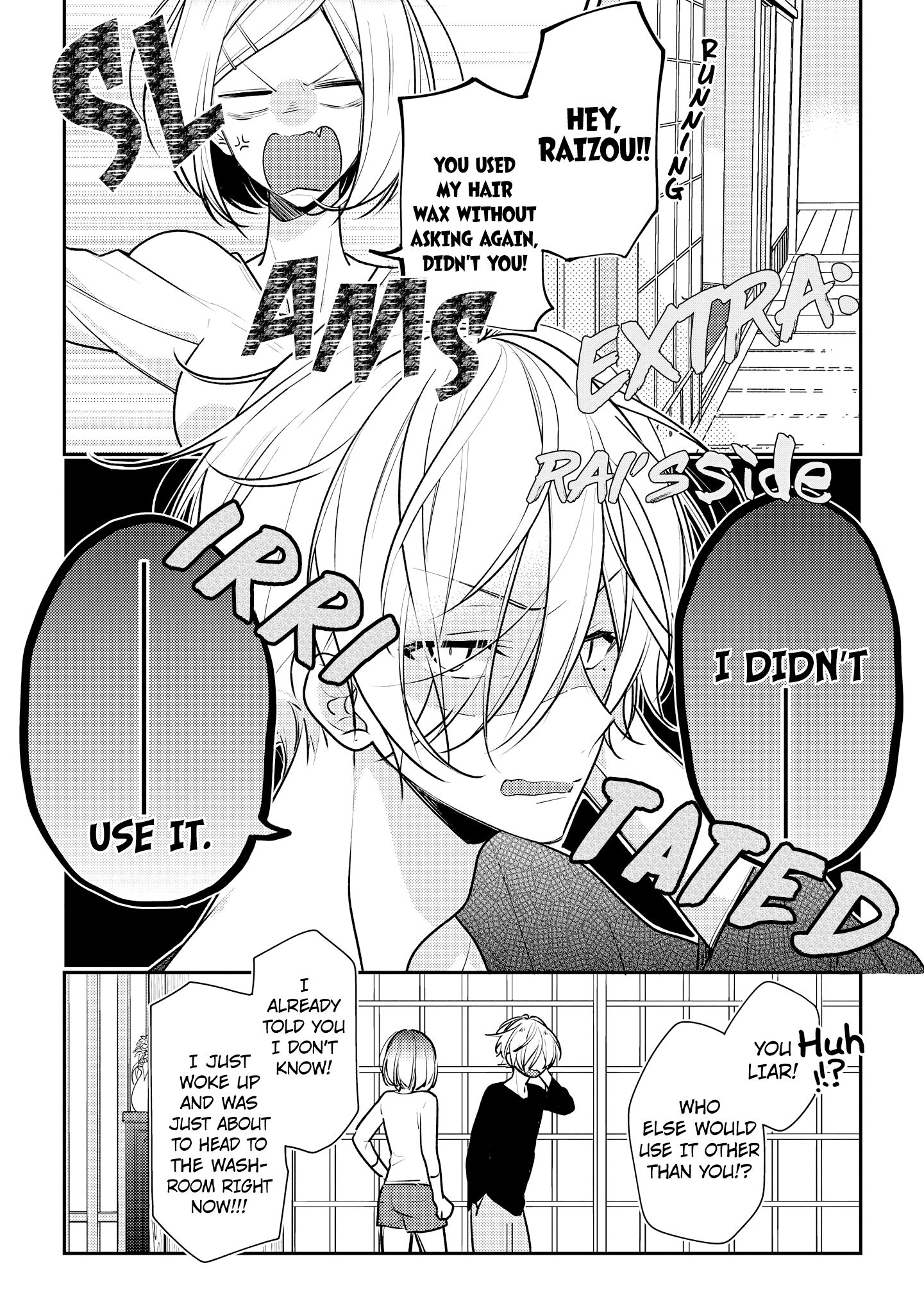 Hokago Wa Kissaten De Chapter 14.5 #1