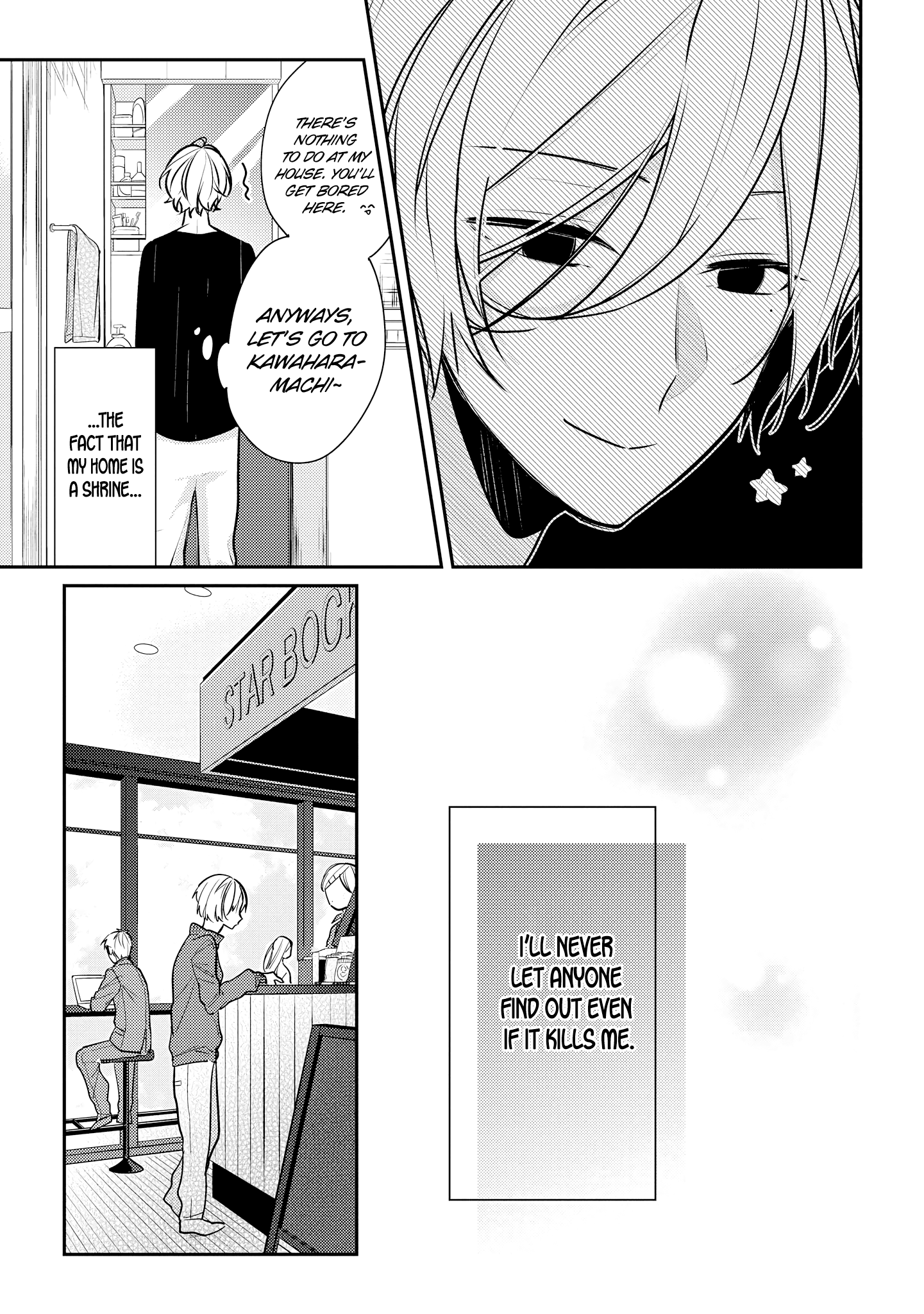 Hokago Wa Kissaten De Chapter 14.5 #3