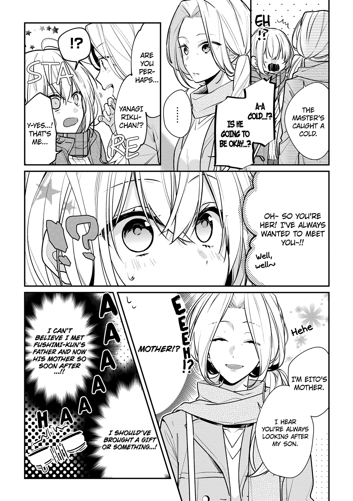 Hokago Wa Kissaten De Chapter 14 #4