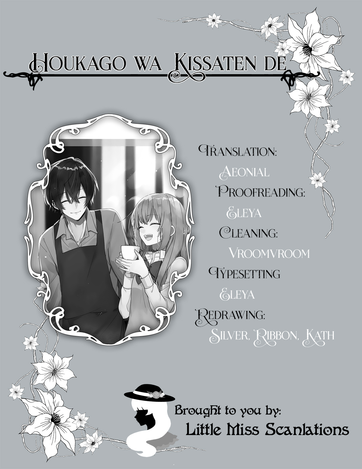 Hokago Wa Kissaten De Chapter 14 #19