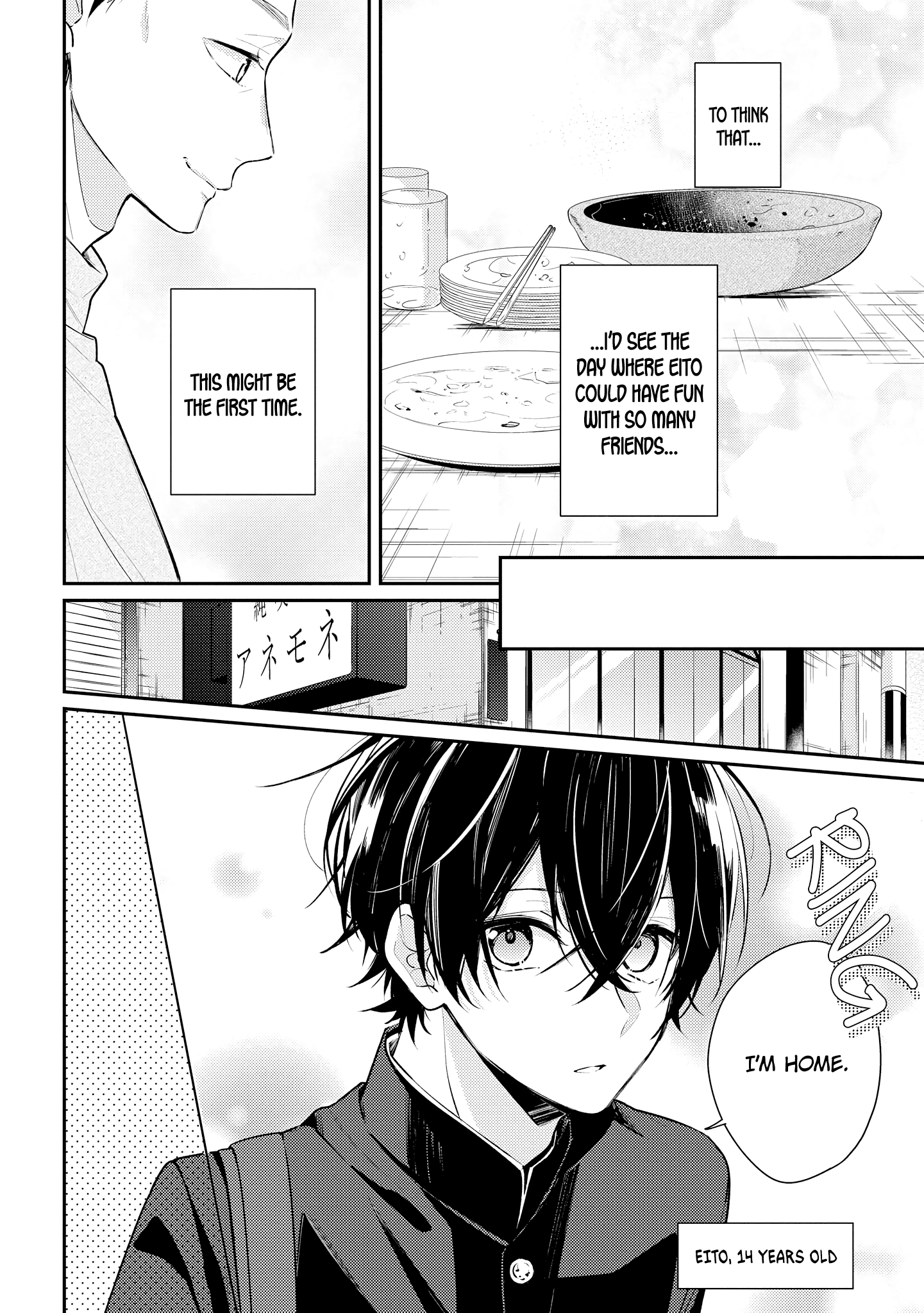 Hokago Wa Kissaten De Chapter 13 #6