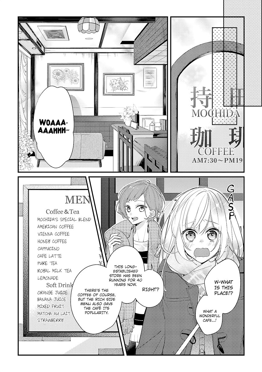 Hokago Wa Kissaten De Chapter 10 #2