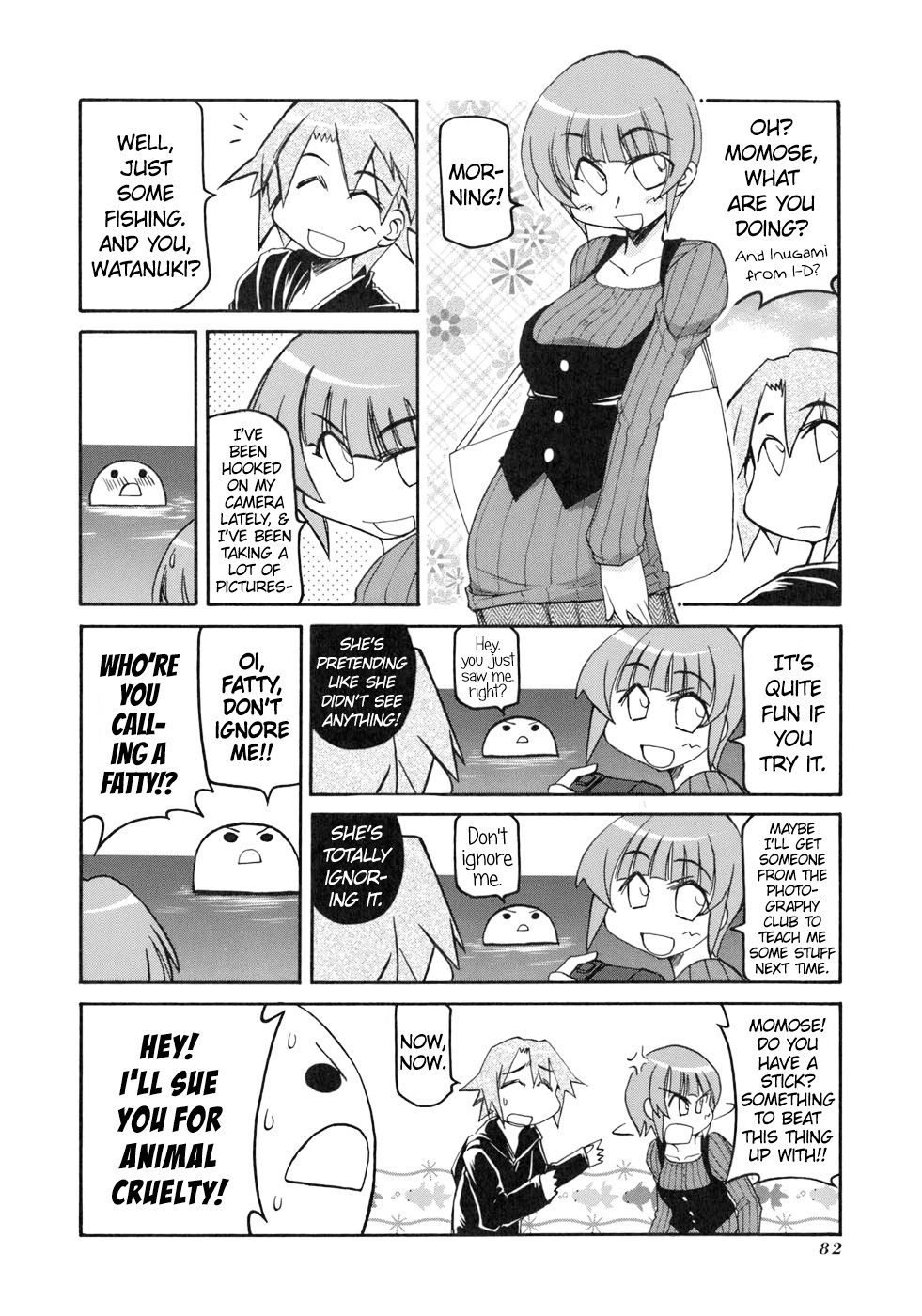 Pani Poni Chapter 132 #4