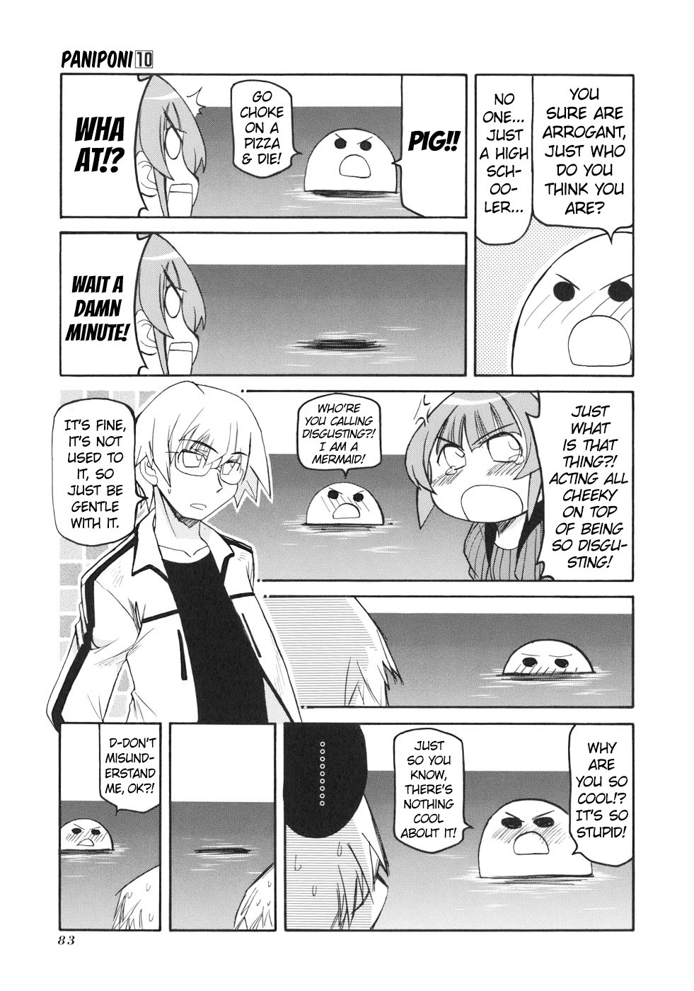 Pani Poni Chapter 132 #5