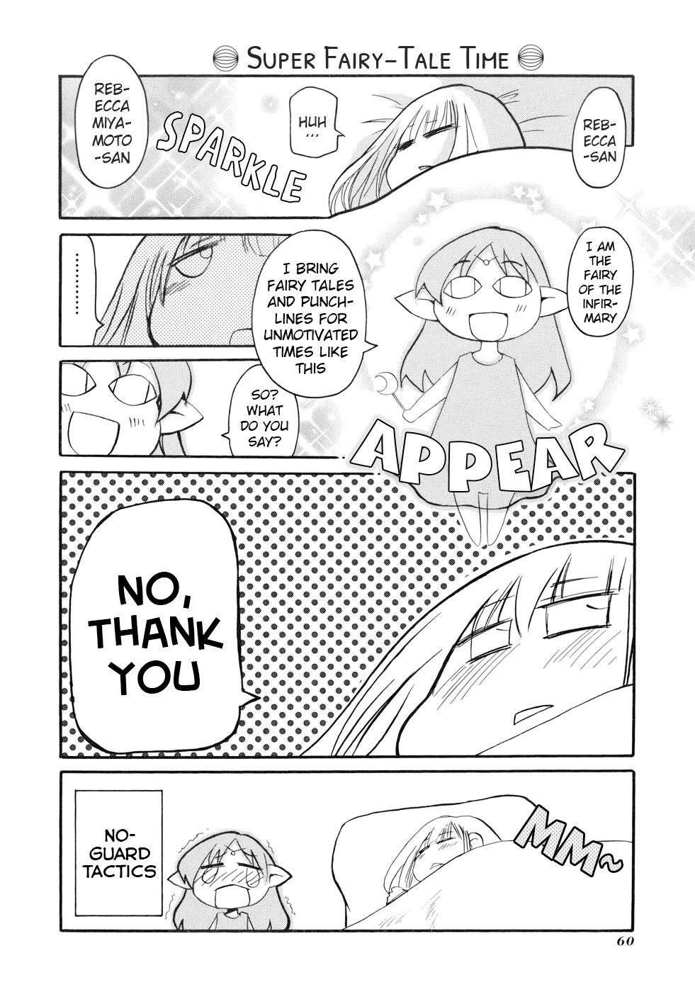 Pani Poni Chapter 130 #4