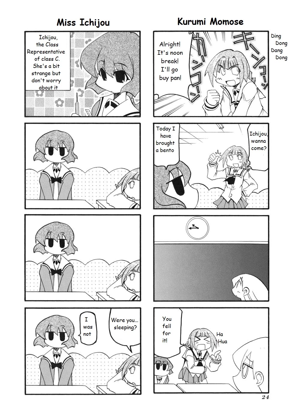 Pani Poni Chapter 125 #2