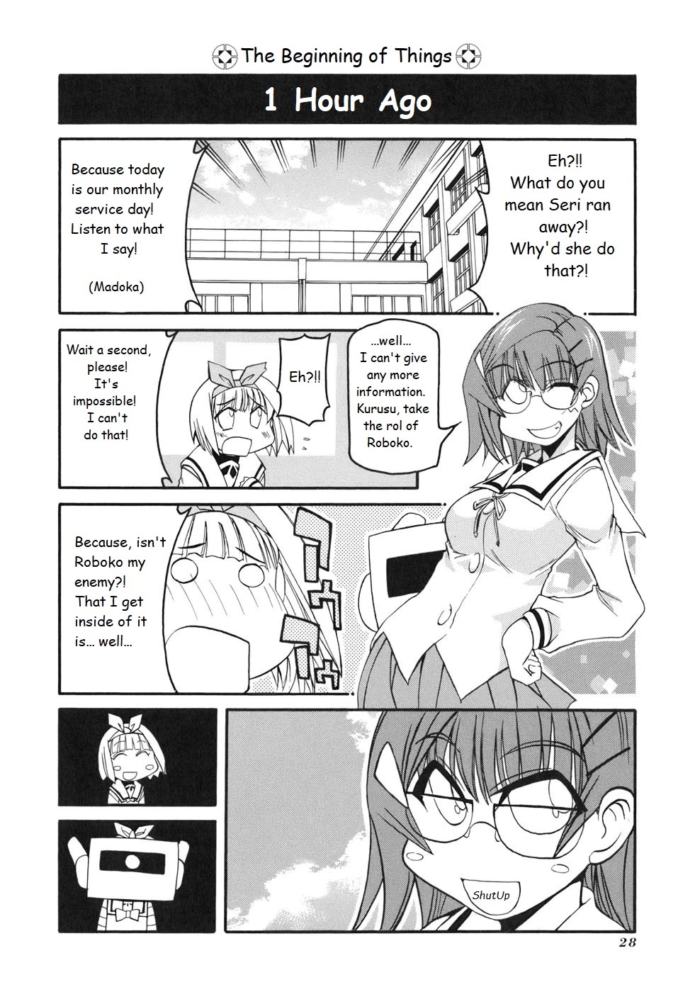 Pani Poni Chapter 126 #2